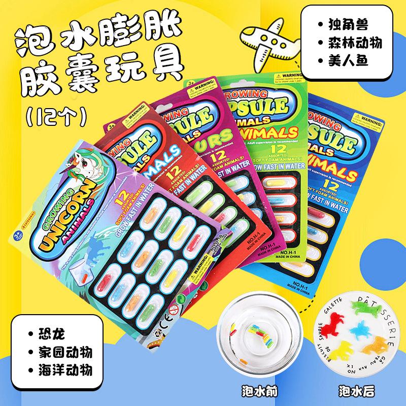 Cross-Border Bubble Water Expansion Bigger Animal Dinosaur Capsule Toys Hot Sale Child Kid Creative Stall Novelty Toys