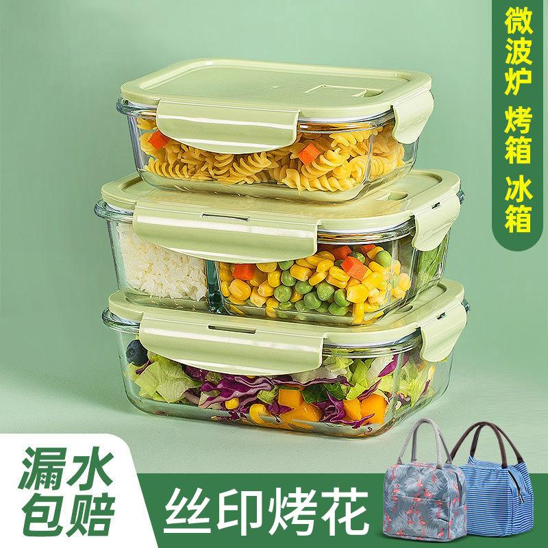lunch box glass refrigerator crisper microwave oven lunch box students work bento box set wholesale sealed lunch box