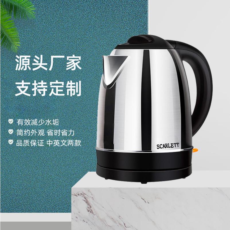 medium standard european standard electric kettle electric kettle household electric kettle automatic broken stainless steel electric kettle wholesale