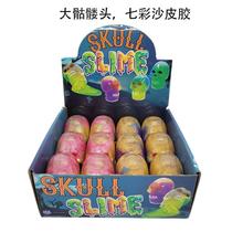 cross-border halloween big ghost head colorful glue colorful mud novelty toy putty slime toys sand skin glue
