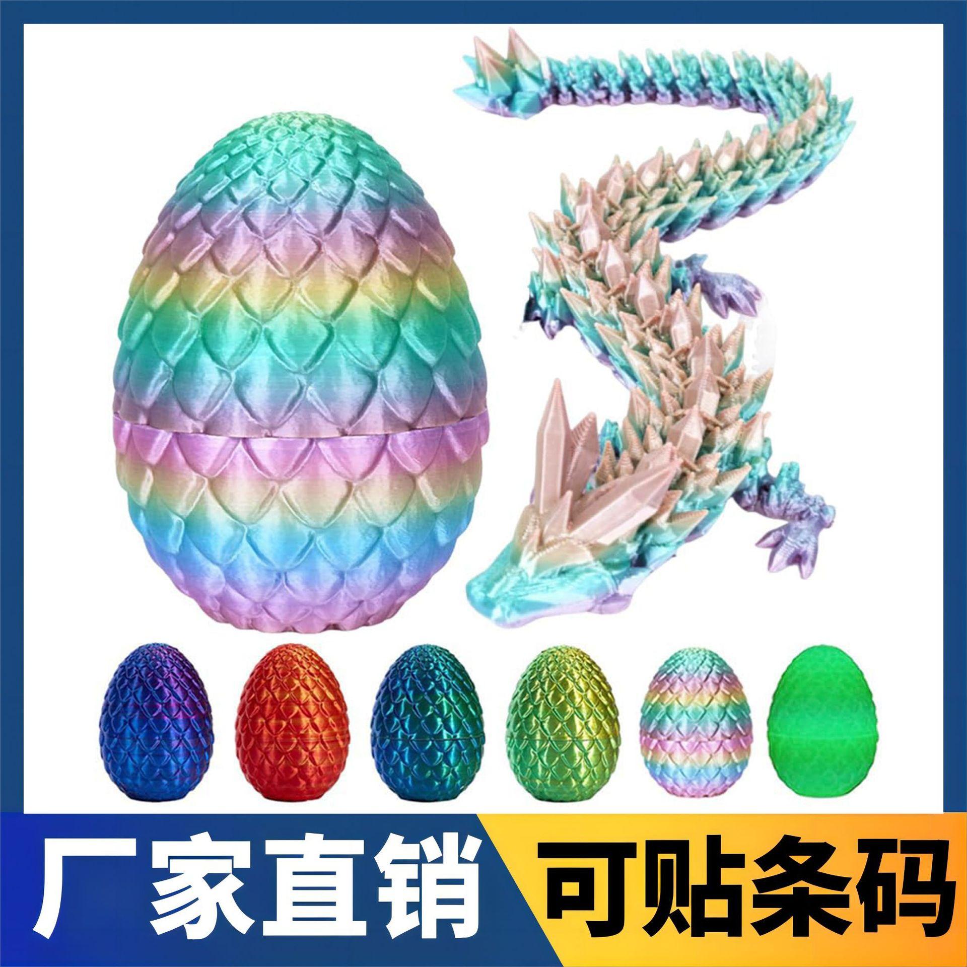 3d printing chinese dragon and dragon egg new year gift new year toys pressure reduction toy novelty toys flying dragon egg