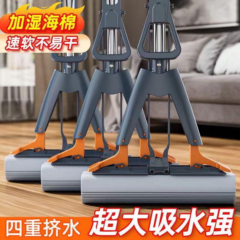 sponge mop hand-free roller pva mop thickened folding water mop home lazy pva mop