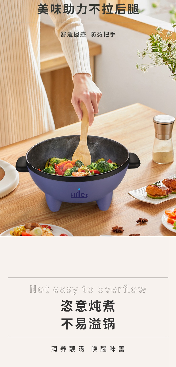 电热锅厨房小家电智能电器电热锅多功能学生小型电煮锅火锅不粘锅详情5