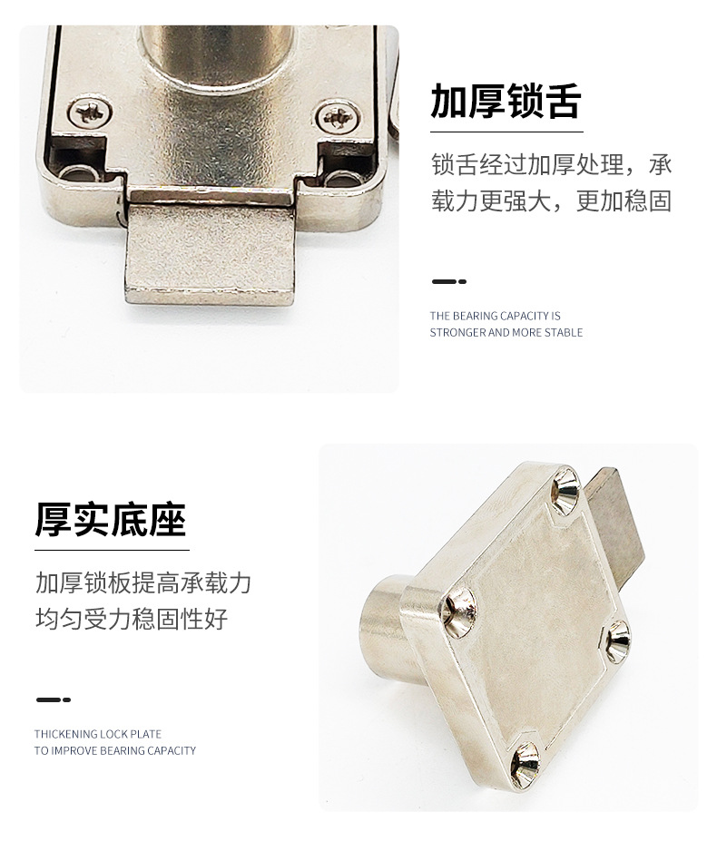家用锌合金衣柜柜门锁办公桌防水抽屉锁家具柜子抽屉锁详情9