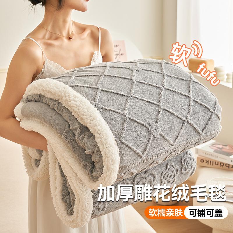 blanket class a thickened milk fiber embossed fabric lambswool jacquard nap blanket office blanket gift blanket