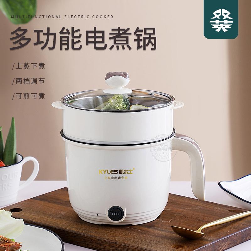 multi-function knob fast and slow electric cooker student dormitory mini stainless steel noodle cooker household non-stick small electric hot pot