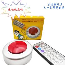 trick toy remote control fart machine class boring funny toy funny vent eye-catching novelty toy fart sound