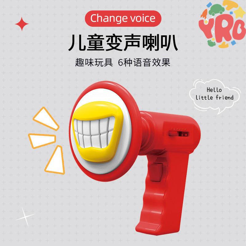 tiktok cross-border voice speaker children's fun speaking tube electric voice changer whole person trick novelty toys wholesale