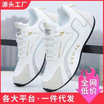 men's shoes breathable travel shoes trendy mesh summer new men's sports leisure shoes generation men's sneaker