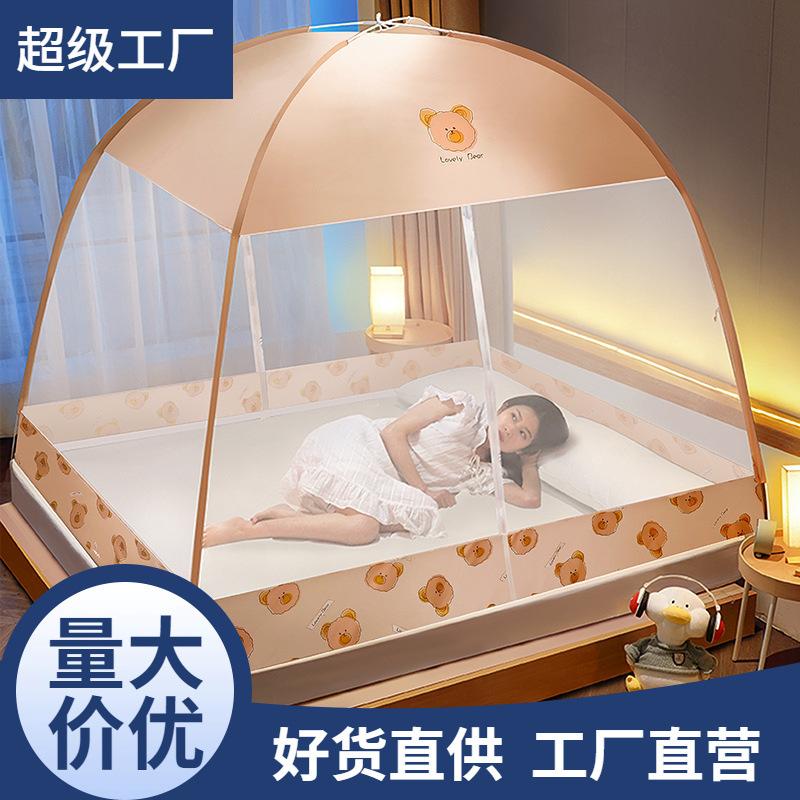 factory direct sales installation-free mongolian bag household mosquito nets fiber glass pole bracket foldable paper tent mosquito-proof tent