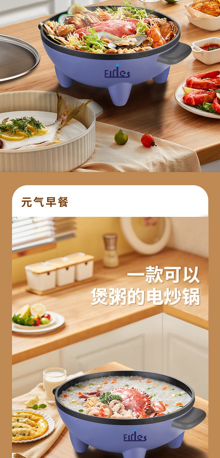 电热锅厨房小家电智能电器电热锅多功能学生小型电煮锅火锅不粘锅详情3