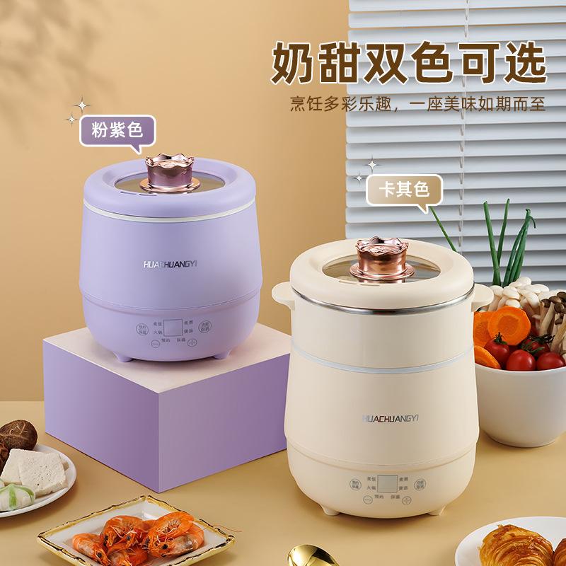 electric cooker mini electric cooker 1-2 household small electric cooker dormitory multi-functional one-person cooking intelligence