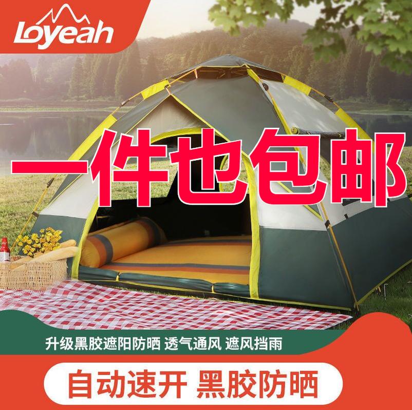 outdoor canopy tent camping picnic sun-proof rain-proof pergola camping cooking cloth awning supplies equipment