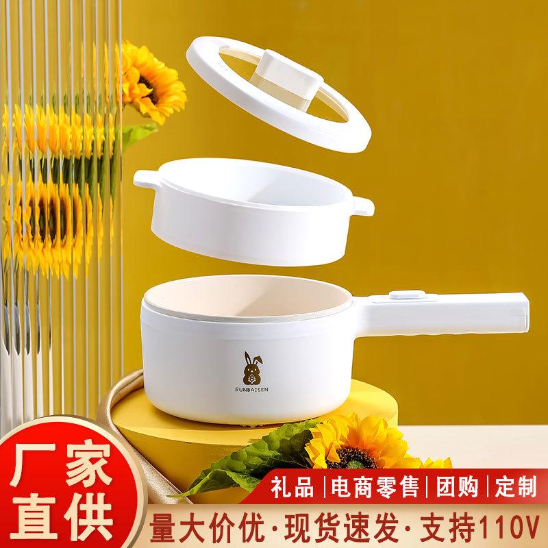 Small Appliances Hot Pot Electric Caldron Dedicated Electric Heat Pan Electric Frying Pan Kitchen Appliances Electric Food Warmer Multi-Functional Electric Cooker Electric Caldron