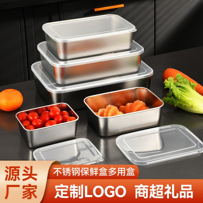 304 stainless steel crisper bento box with lid lunch box refrigerator storage hot pot cooking outdoor packing meal seasonings box