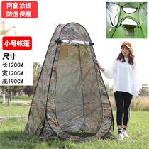 outdoor steel wire automatic travel bath changing clothes bath changing clothes swimming mobile toilet camping beach round tent