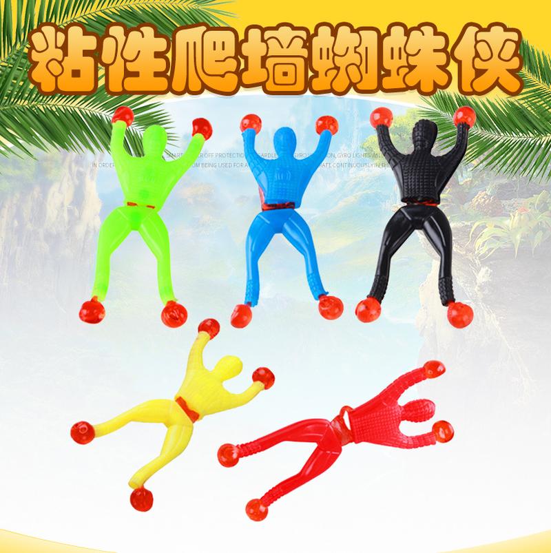Children's Toys Wall Climber Sticky Spider-Man Wall Climber Superman Wall Climber Novelty Toys Wholesale Stall Hot Sale