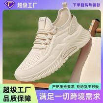 women's shoes 2024 autumn best-selling cross-border flying woven women's shoes shoes trendy casual sneaker soft bottom running shoes