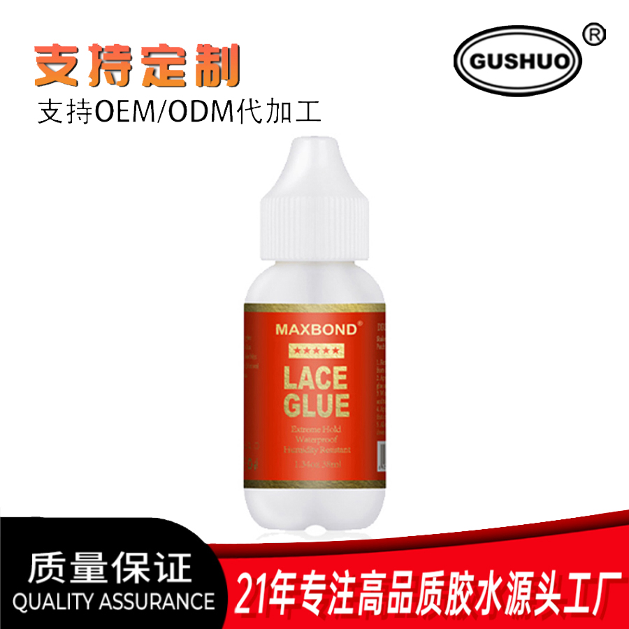 MAXBOND Hair Replacement and Weaving Water Latex LACE GLUE Wig glue False Hair glue Specification image