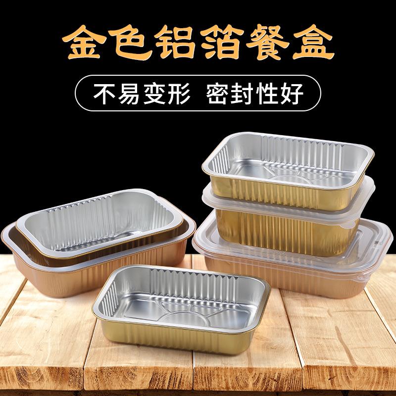aluminum foil rectangular box barbeque foil baked rice take out take away lunch box disposable lunch box