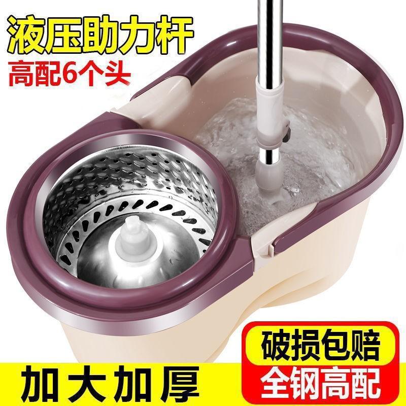 lazy mop rotating mop stainless steel spin-dry mop household mop hand-free wet and dry lazy mop