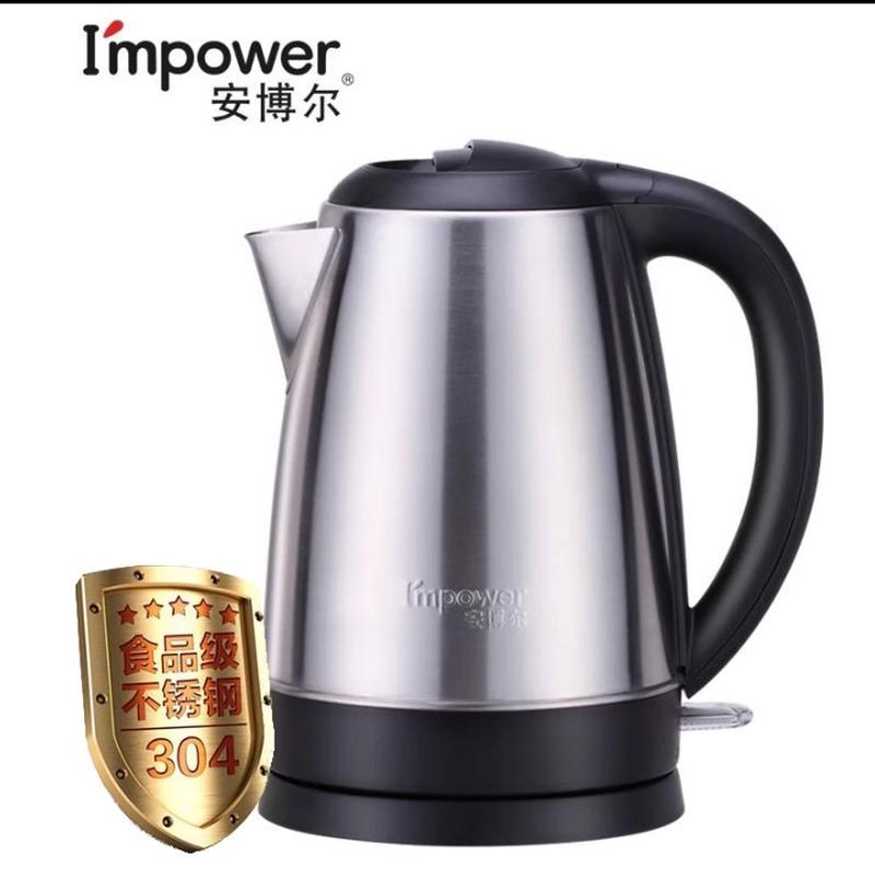i 'mpower hb-18d157 electric kettle household 304 stainless steel 1.8l