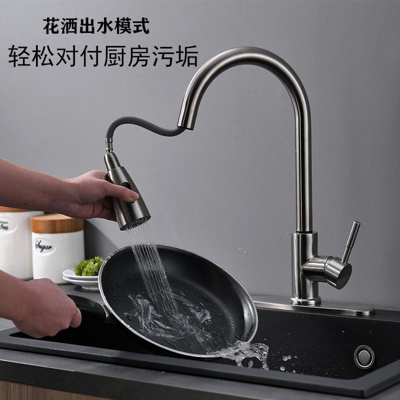Intelligent Sensor Touch Kitchen Faucet Household Touch 304 Stainless Steel Brushed Mixed Water Lt Pull-out Type Water Tap