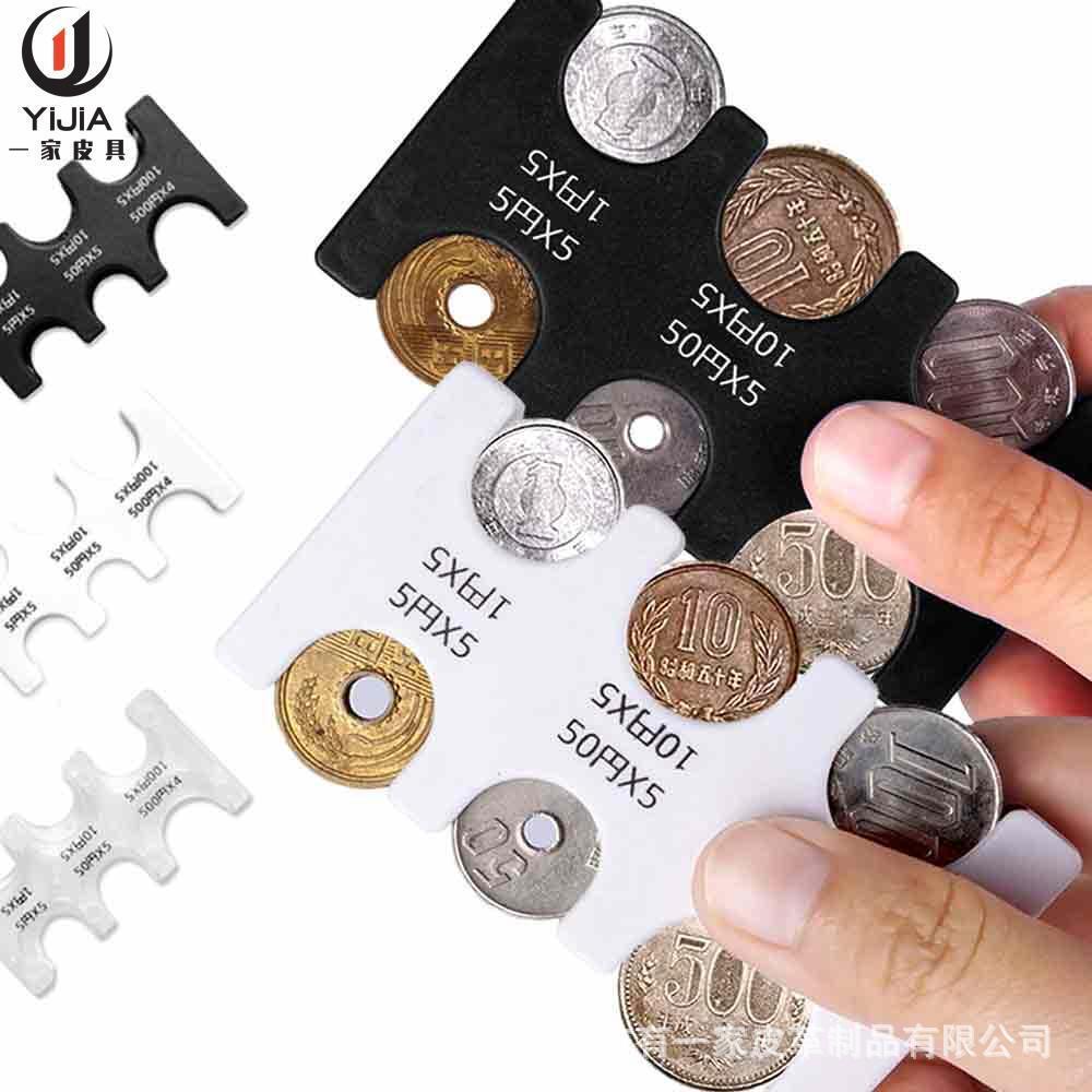 in stock hot sale japanese coin holder plastic coin classification coin purse portable wallet coin storage wallet