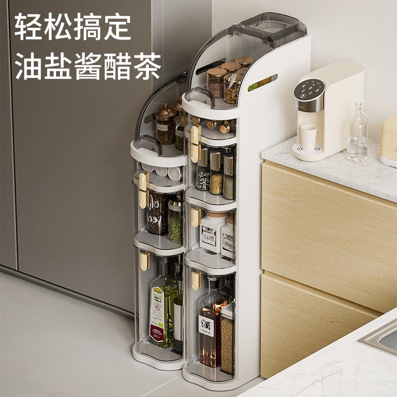 cloud storage rack, bathroom gap storage rack, installation-free bathroom storage rack, bathroom narrow storage cabinet, floor cabinet