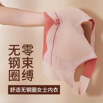 plus size traceless wireless thin vest sports sleep underwear women's big breasts show small breast holding backless bra