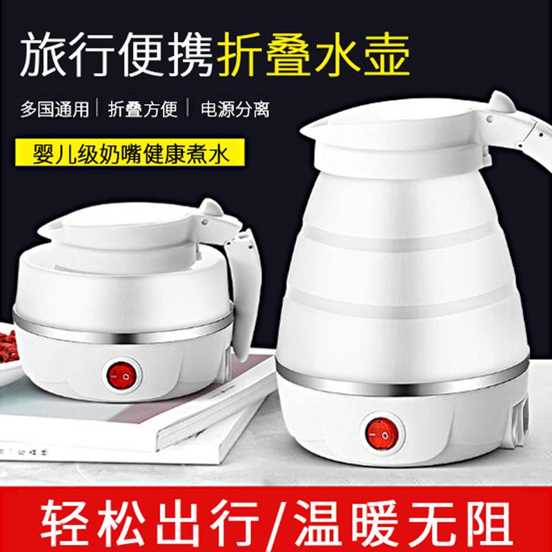 mini folding kettle silicone electric kettle portable small outdoor travel kettle retractable electric kettle