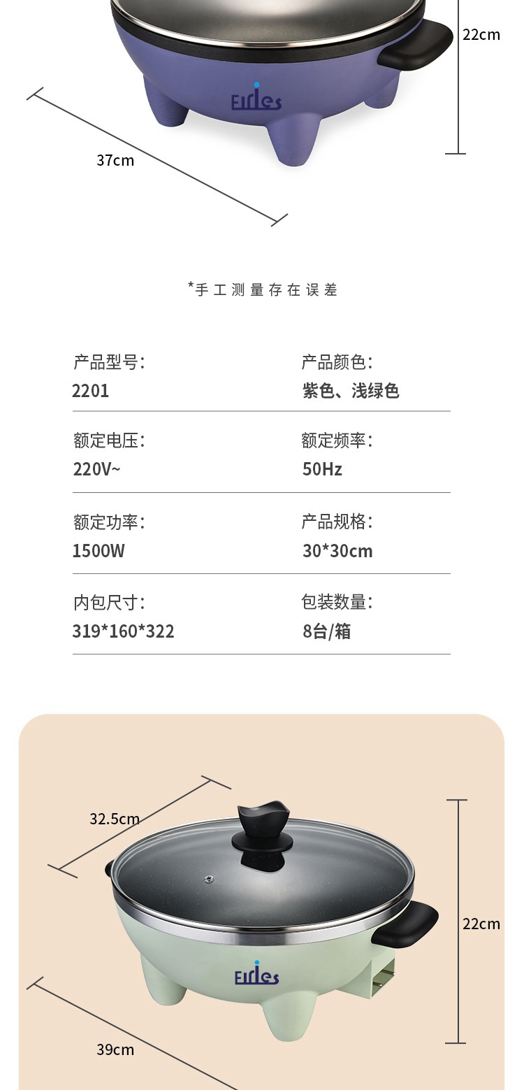 电热锅厨房小家电智能电器电热锅多功能学生小型电煮锅火锅不粘锅详情8