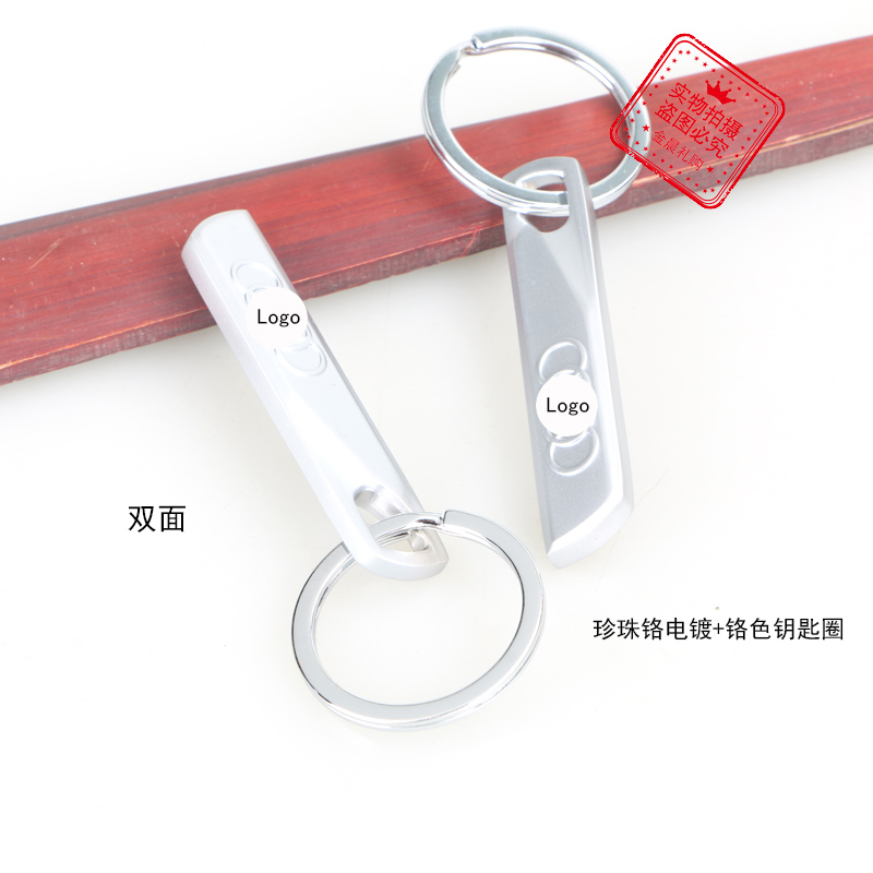 精美礼盒金属车标钥匙扣钥匙链汽车钥匙精美挂件时尚饰品赠品礼品详情6