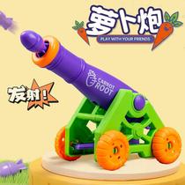 children's novelty toy radish cannon rocket launcher radish mortar shooting cannon creative novelty small commodity