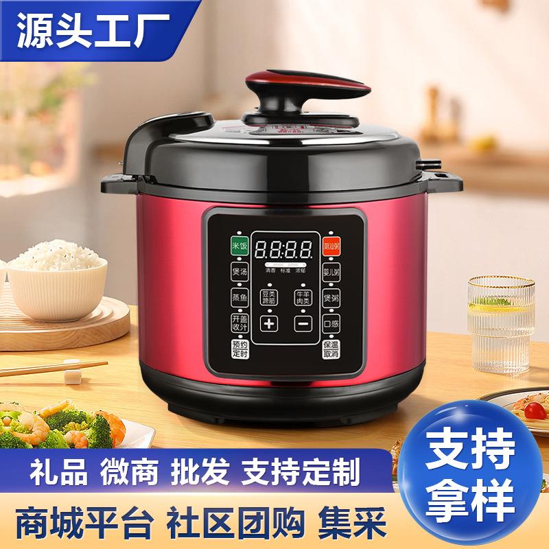 electric pressure cooker household multifunctional electric cooker 5 liters large capacity intelligent pressure cooker rice cooker gift wholesale factory
