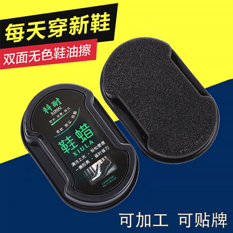 Shoe Wax Integrated Sponge Shoe Wipe Multifunctional Double-Sided Sponge Maintenance Brightening Leather Shoes Brush Polishing Wax Shoe Polishing Artifact