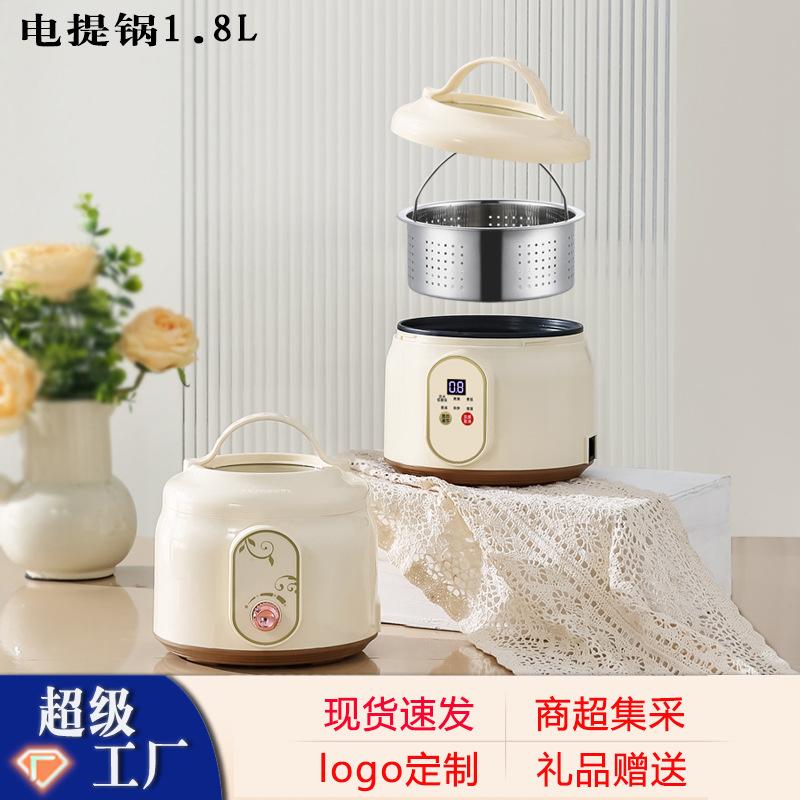 electric cooker mini multi-functional electric portable pan dormitory office home porridge cooking small electric caldron tommy separation