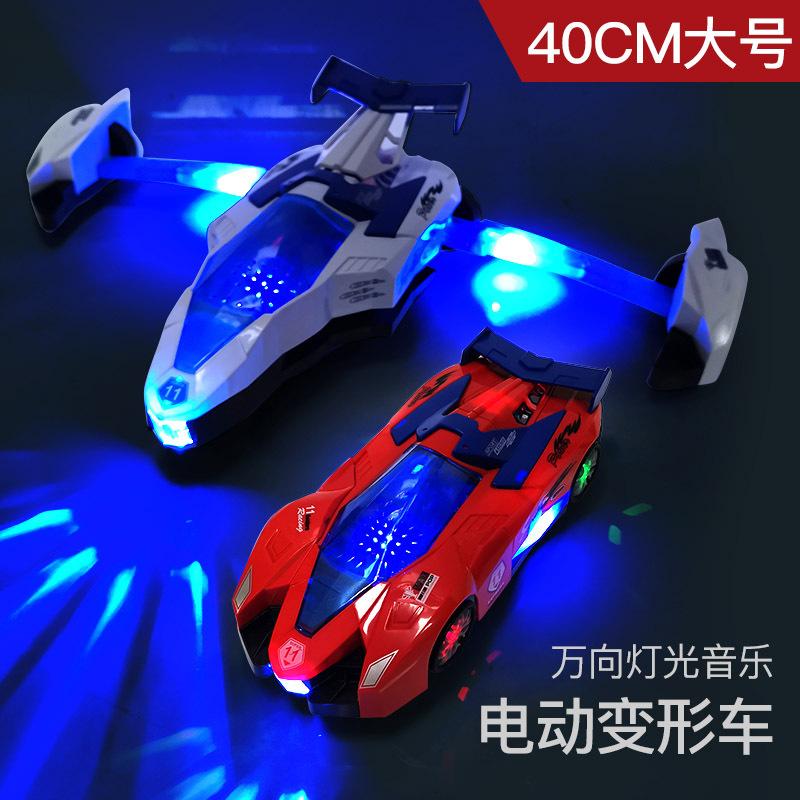Novelty Toys Children's Electric Universal Transformer Light Induction Toys Yiwu Stall Luminous Toys Wholesale