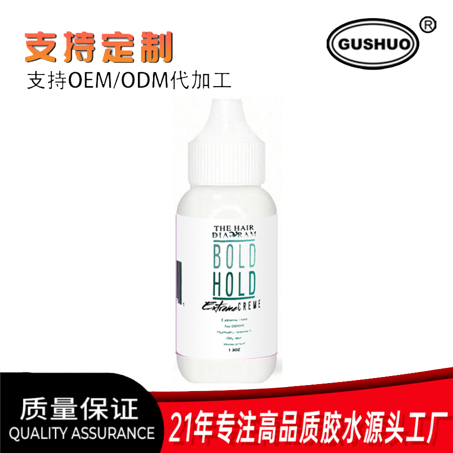 MAXBOND Hair Replacement and Weaving Water Latex LACE GLUE Wig glue False Hair glue details Picture