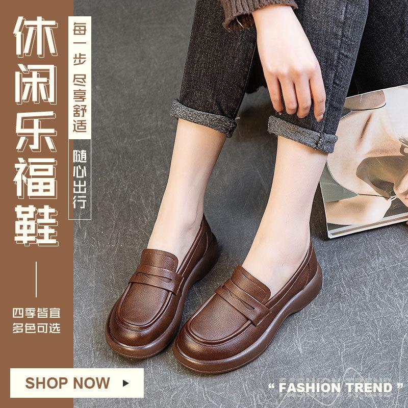 2024 spring retro black leather shoes all-matching genuine leather british loafers platform shoes women's soft bottom slip-on