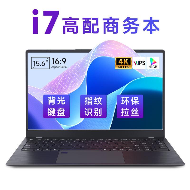 12-generation business office laptop new i7 computer gaming notebook 15.6-inch new lightweight laptop
