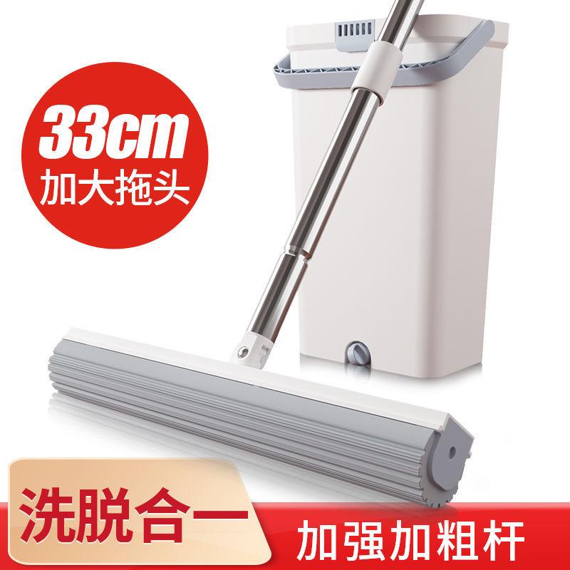household hand-free sponge mop pva mop super absorbent mop bucket suit lazy sponge mop flat mop