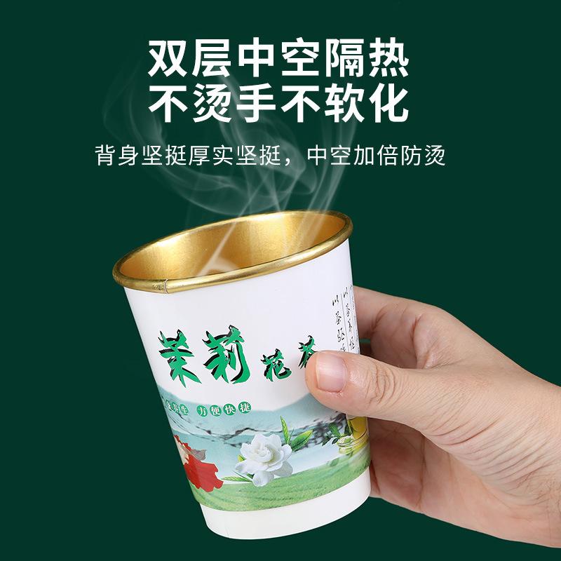 hidden tea cup disposable cup medium with tea water cup thickened business reception water cup hollow tea paper cup wholesale