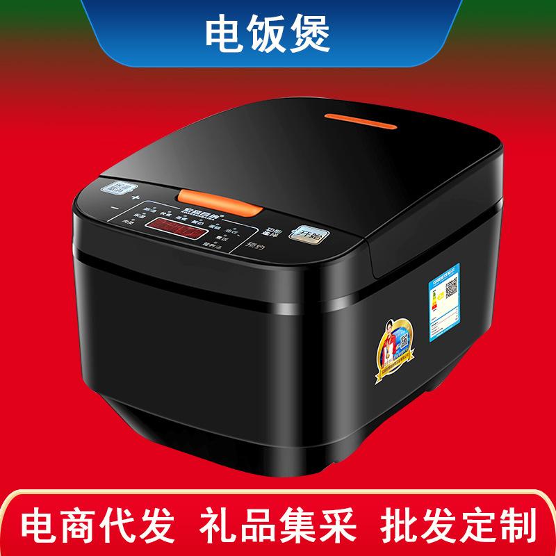 smart household rice cooker multifunctional electric cooker large capacity rice cookers regular reservation rice cooker gift wholesale