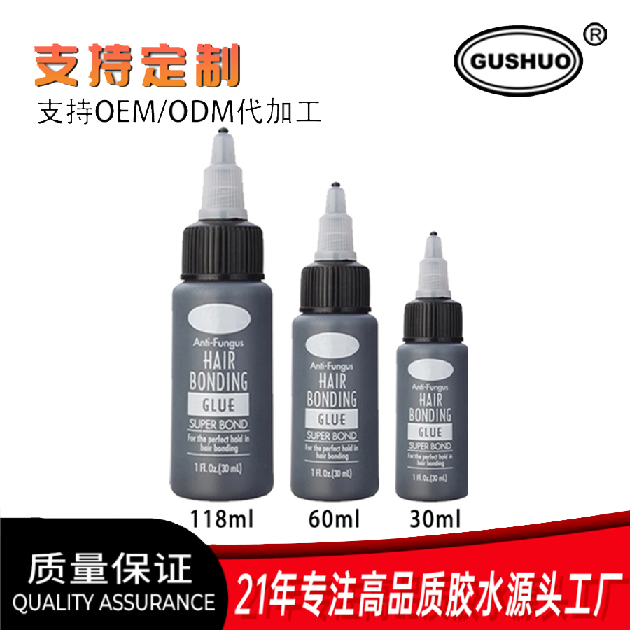 DANELL Toupee glue1 oz 1盎司头发胶30ml假发