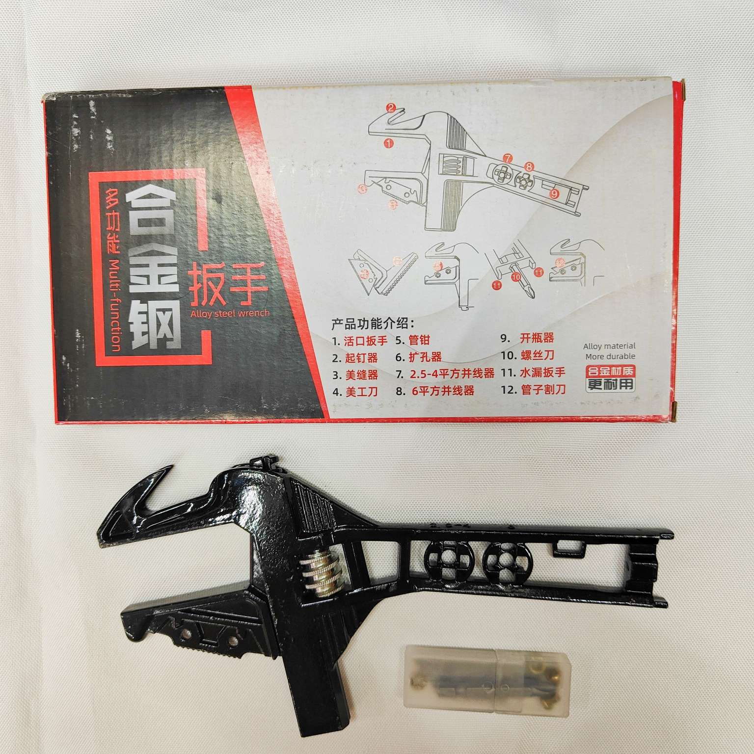 多功能扳手12合1活动扳手起钉器美缝器美工刀管钳扩孔器开瓶器并线器螺丝刀管子割刀产品图