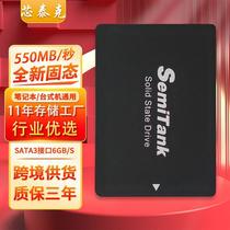 core tek 1tb ssd solid state drive wholesale 2.5-inch desktop 256g laptop 2t computer hard disk 512g