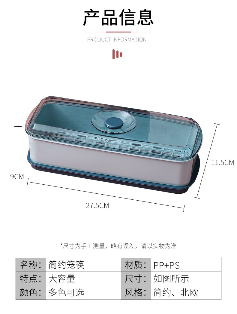 M73-2883筷子篓家用放勺壁挂式筷笼厨房沥水筷筒餐具收纳盒筷子盒详情图10