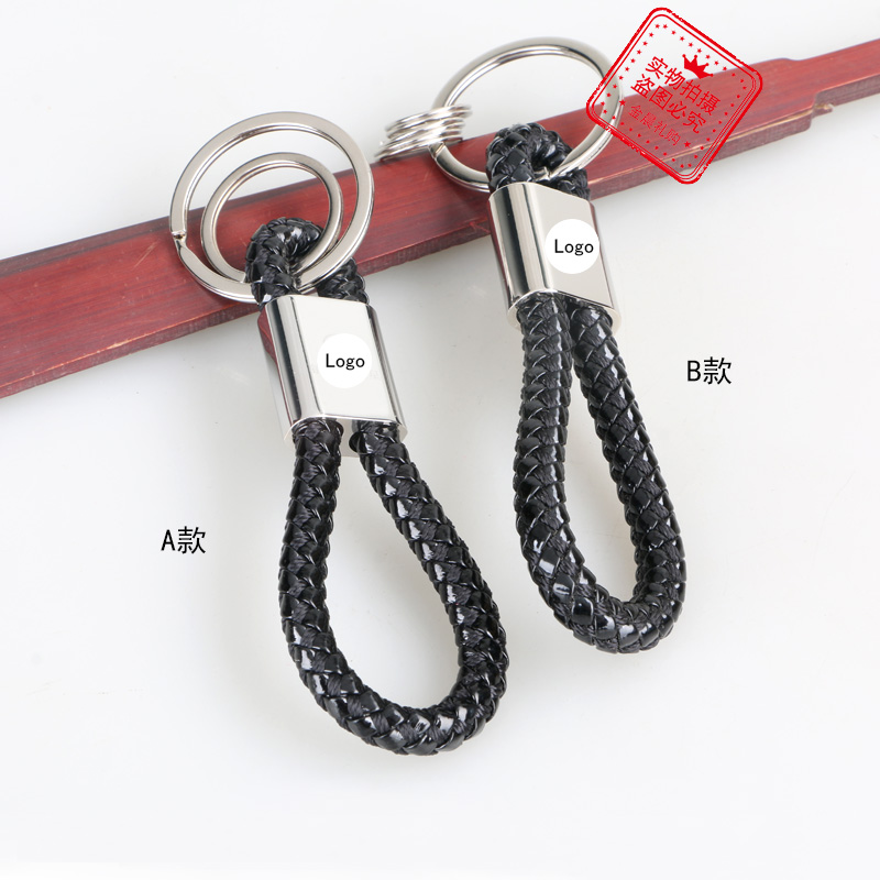 厂价 DIY 金属皮绳钥匙扣钥匙链 绳编编织绳 促销礼品赠品 LEX352