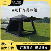 south korea hot selling product suv high quality family camping waterproof tent car tail extension sunshade tent suitable for 5-8 people